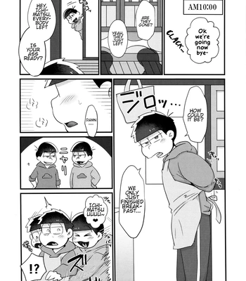 [Nimanima Honpo (Tokiwa)] Ore no Shita ga Kyou mo Okashii!! ~24-Jikan Baku Iki 3P Secross~ | My Tongue Has Been Weird Lately ~24 hours of explosive threesome sex!! [Eng] — 9