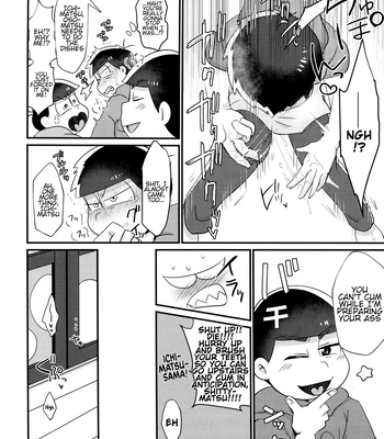[Nimanima Honpo (Tokiwa)] Ore no Shita ga Kyou mo Okashii!! ~24-Jikan Baku Iki 3P Secross~ | My Tongue Has Been Weird Lately ~24 hours of explosive threesome sex!! [Eng] — 11