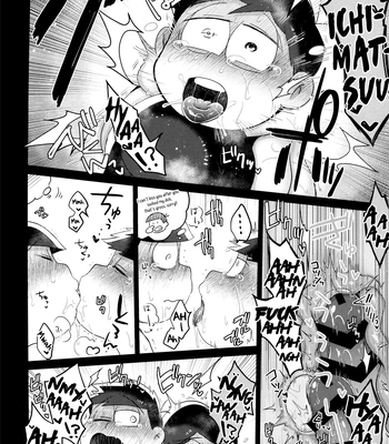 [Nimanima Honpo (Tokiwa)] Ore no Shita ga Kyou mo Okashii!! ~24-Jikan Baku Iki 3P Secross~ | My Tongue Has Been Weird Lately ~24 hours of explosive threesome sex!! [Eng] — 049