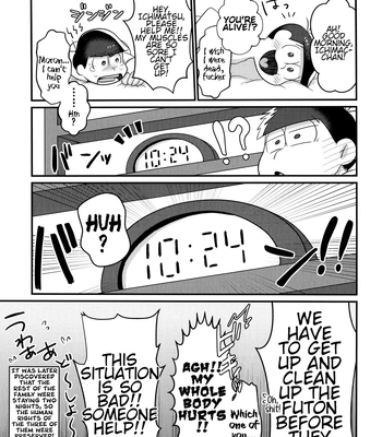 [Nimanima Honpo (Tokiwa)] Ore no Shita ga Kyou mo Okashii!! ~24-Jikan Baku Iki 3P Secross~ | My Tongue Has Been Weird Lately ~24 hours of explosive threesome sex!! [Eng] — 054