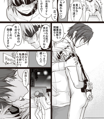 [sin] Koroshiya-san no Otoshikata [JP] — 4