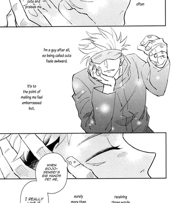 [Captivate/ Yue] Kawaii Dake Janai – Jujutsu Kaisen dj [Eng] — 11