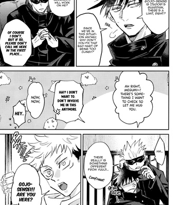 [Captivate/ Yue] Kawaii Dake Janai – Jujutsu Kaisen dj [Eng] — 023