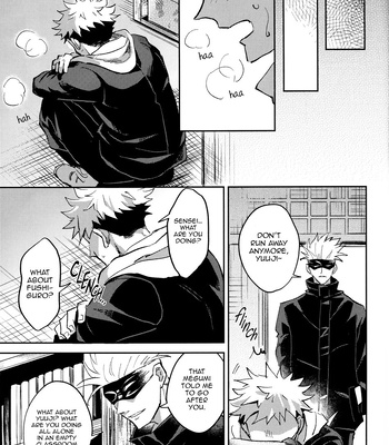[Captivate/ Yue] Kawaii Dake Janai – Jujutsu Kaisen dj [Eng] — 025