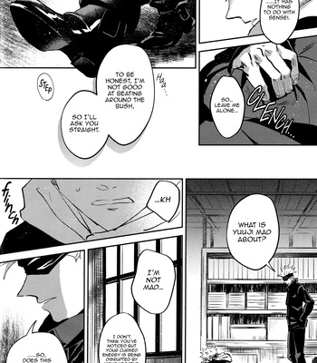 [Captivate/ Yue] Kawaii Dake Janai – Jujutsu Kaisen dj [Eng] — 026