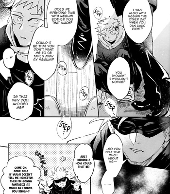 [Captivate/ Yue] Kawaii Dake Janai – Jujutsu Kaisen dj [Eng] — 027