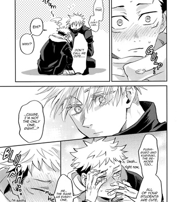 [Captivate/ Yue] Kawaii Dake Janai – Jujutsu Kaisen dj [Eng] — 031