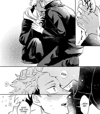 [Captivate/ Yue] Kawaii Dake Janai – Jujutsu Kaisen dj [Eng] — 032