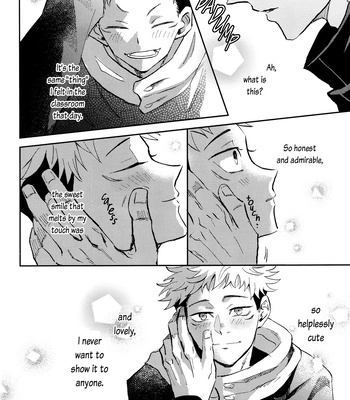 [Captivate/ Yue] Kawaii Dake Janai – Jujutsu Kaisen dj [Eng] — 036