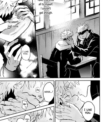 [Captivate/ Yue] Kawaii Dake Janai – Jujutsu Kaisen dj [Eng] — 037