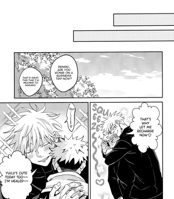 [Captivate/ Yue] Kawaii Dake Janai – Jujutsu Kaisen dj [Eng] — 039