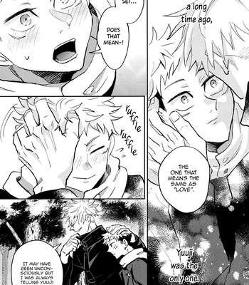 [Captivate/ Yue] Kawaii Dake Janai – Jujutsu Kaisen dj [Eng] — 041