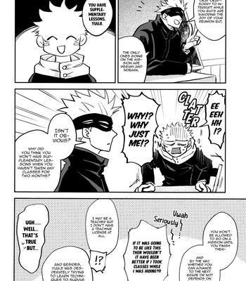 [Captivate/ Yue] Kawaii Dake Janai – Jujutsu Kaisen dj [Eng] — 4