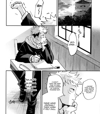[Captivate/ Yue] Kawaii Dake Janai – Jujutsu Kaisen dj [Eng] — 6