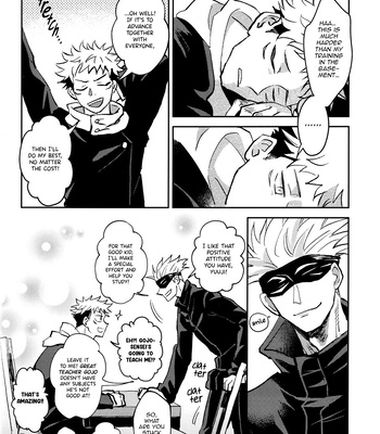 [Captivate/ Yue] Kawaii Dake Janai – Jujutsu Kaisen dj [Eng] — 8
