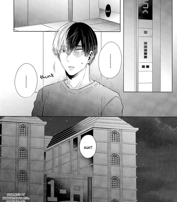 [Geranium (Kei)] My Hero Academia dj – SHERRY [Eng] — 4