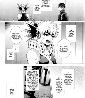[Geranium (Kei)] My Hero Academia dj – SHERRY [Eng] — 7