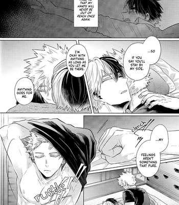 [Geranium (Kei)] My Hero Academia dj – SHERRY [Eng] — 14