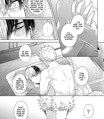 [Geranium (Kei)] My Hero Academia dj – SHERRY [Eng] — 17