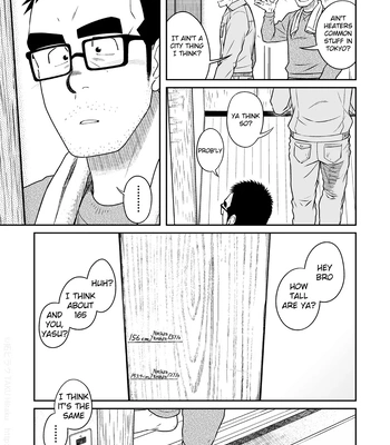 [Akitaku Kikaku (Taku Hiraku)] Kihira Brothers [Eng] — 5