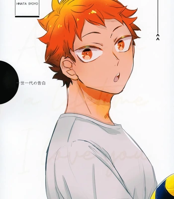 [Teishuku (Icho)] Issei Ichidai no Kokuhaku – Haikyuu!! dj [Eng] — 3