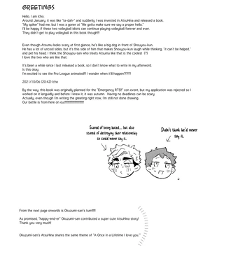 [Teishuku (Icho)] Issei Ichidai no Kokuhaku – Haikyuu!! dj [Eng] — 039