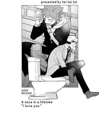 [Teishuku (Icho)] Issei Ichidai no Kokuhaku – Haikyuu!! dj [Eng] — 040