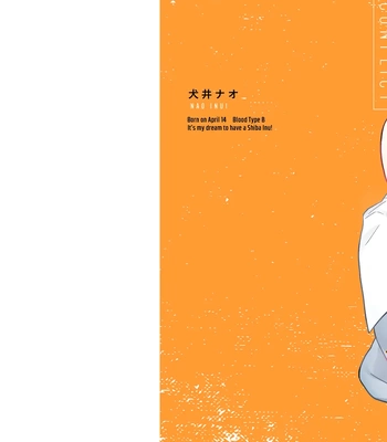 [Inui Nao] Midnight Conflict – Vol.02 [Eng] (update c.2) — 2