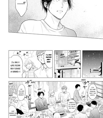 [Inui Nao] Midnight Conflict – Vol.02 [Eng] (update c.2) — 061