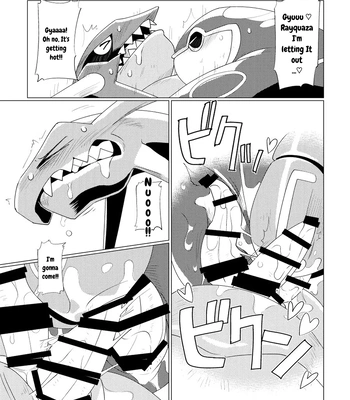 [Gotouroku Goku (BiosZ)] Tenka no oshioki! – Pokemon dj [Eng] — 013