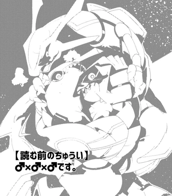 [Gotouroku Goku (BiosZ)] Tenka no oshioki! – Pokemon dj [Eng] — 002