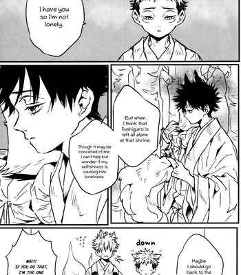 [Koyadofu/ Kihara] Kitsune ni Yomeiri 3 – Jujutsu Kaisen dj [Eng] — 14