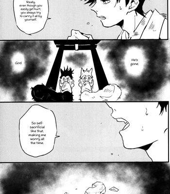 [Koyadofu/ Kihara] Kitsune ni Yomeiri 3 – Jujutsu Kaisen dj [Eng] — 18