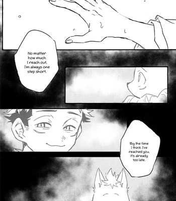 [Koyadofu/ Kihara] Kitsune ni Yomeiri 3 – Jujutsu Kaisen dj [Eng] — 019