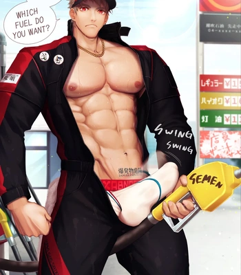 [Haruaki] 2023 04 Which fuel do you want — 2