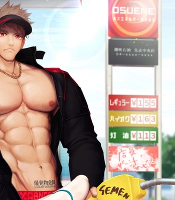 [Haruaki] 2023 04 Which fuel do you want — 12