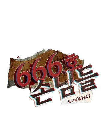 [WHAT] Room 666 [Eng] — 021