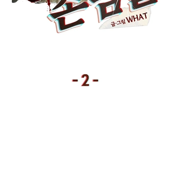 [WHAT] Room 666 [Eng] — 100