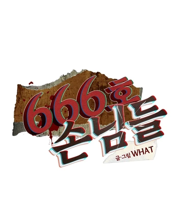 [WHAT] Room 666 [Eng] — 300
