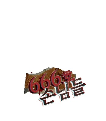 [WHAT] Room 666 [Eng] — 361