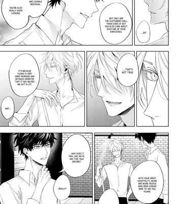 [HOMARE An] Imitation Play [Eng] — 12