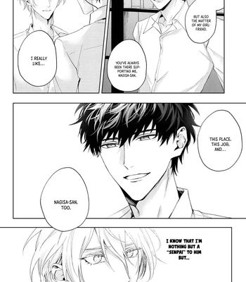 [HOMARE An] Imitation Play [Eng] — 13