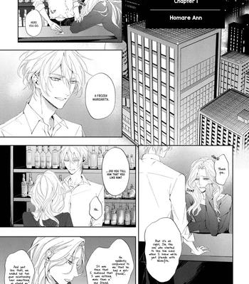 [HOMARE An] Imitation Play [Eng] — 2