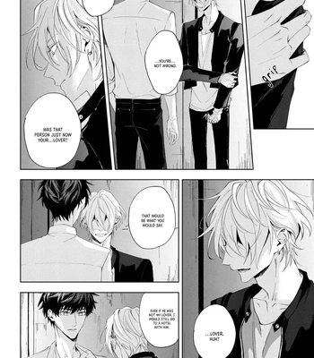 [HOMARE An] Imitation Play [Eng] — 020