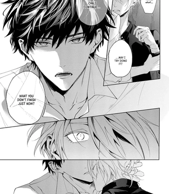 [HOMARE An] Imitation Play [Eng] — 026