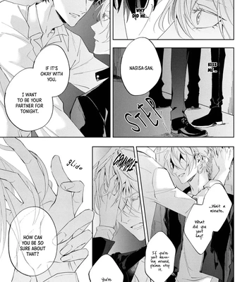 [HOMARE An] Imitation Play [Eng] — 028
