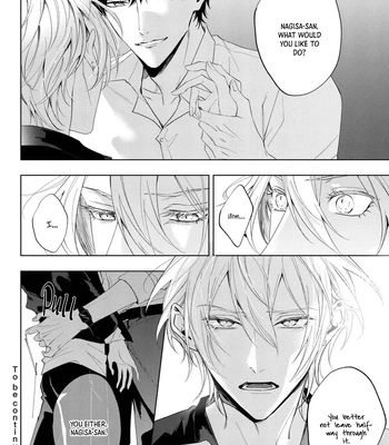 [HOMARE An] Imitation Play [Eng] — 029