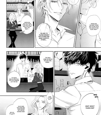 [HOMARE An] Imitation Play [Eng] — 3