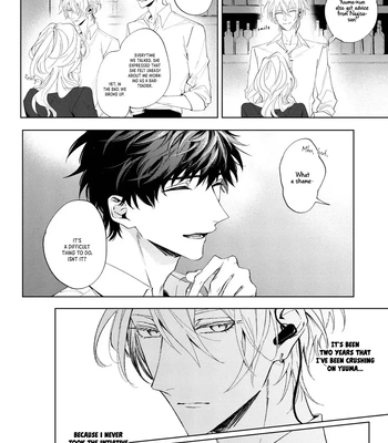 [HOMARE An] Imitation Play [Eng] — 5