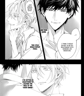 [HOMARE An] Imitation Play [Eng] — 8